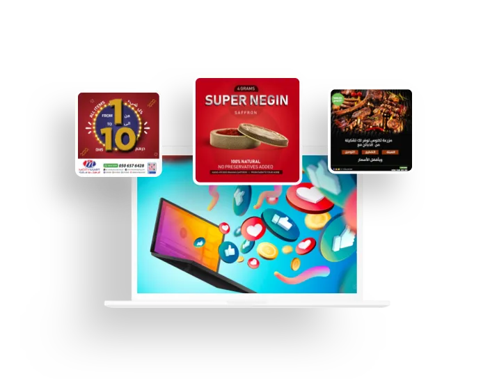 الإعلانات الفعالة