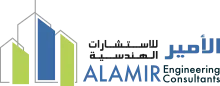 Alamir